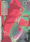 YHN/W111-077R RRR 月光に照らされし刃