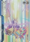 YHN/W111-098R RRR パップガン