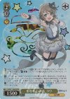 YHN/W111-006OFR OFR 重なる心の音 ヨウ(箔押し入り)