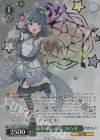 YHN/W111-025OFR OFR 重なる心の音 ヨハネ(箔押し入り)