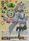 YHN/W111-053OFR OFR 重なる心の音 ハナマル(箔押し入り)