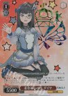 YHN/W111-056OFR OFR 重なる心の音 ダイヤ(箔押し入り)