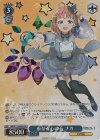 YHN/W111-083OFR OFR 重なる心の音 チカ(箔押し入り)