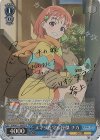 YHN/W111-080SP SP ヌマヅを守る怪傑 チカ(サイン入り)