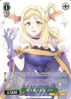 YHN/W111-P11 PR 魔王族の末裔 マリ