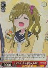 YRC/W116-T13R RRR アルストをつくろう あおい
