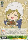 YRC/W116-016 U ピザクラストお好み焼き実食！ あおい