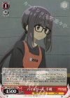 YRC/W116-046 U バイトガール 千明