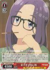 YRC/W116-047 U 家でダラダラ 桜