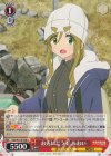 YRC/W116-048 U お先にどうぞ あおい