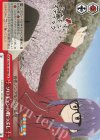 YRC/W116-062 CR ソロキャンの暇つぶし