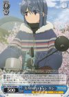 YRC/W116-084 C 久々のソロキャン リン