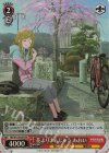 YRC/W116-037S SR 花よりまんじゅう あおい
