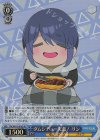 YRC/W116-070S SR ダムシチュー実食！ リン