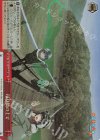 YRC/W116-064R RRR 吊り橋の上で
