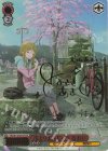 YRC/W116-037SSP SSP 花よりまんじゅう あおい(サイン入り)