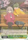 YRC/W116-P01 PR ポカポカ春日和 絵真&メイ