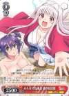 YYS/W61-P04 PR みんなでお風呂 幽奈＆狭霧