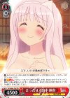  YYS/W61-T05 TD まったり入浴中 幽奈 