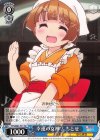  YYS/W61-T11 TD 幸運の女神? ちとせ 