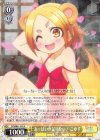  YYS/W61-003 R おっぱいが足りない! こゆず 