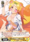  YYS/W61-009 U 大人の階段 こゆず 