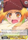  YYS/W61-010 U ふりしぼれ勇気! こゆず 
