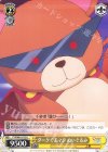  YYS/W61-012 U ダークくまマン ぬいぐるみ 