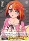  YYS/W61-016 C 突撃! 噂のゆらぎ荘 千紗希 