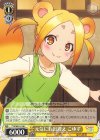 YYS/W61-018 C 元気にお出迎え こゆず 