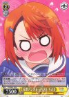  YYS/W61-019 C 妄想アンストッパブル ちさき 