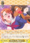  YYS/W61-020 U 狼なんて…怖いかも! 