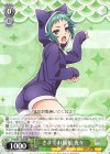  YYS/W61-025 RR きまぐれ猫娘 夜々 