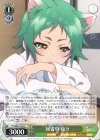  YYS/W61-034 U 反省中 夜々 