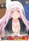  YYS/W61-067 C 笑顔の招待状 幽奈 
