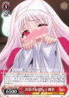  YYS/W61-070 C 決意のおぱんつ 幽奈 