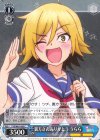  YYS/W61-093 C 裏方さんありがとう うらら 