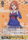  YYS/W61-002S SR 女子力120% 千紗希 