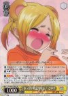  YYS/W61-003S SR おっぱいが足りない! こゆず 