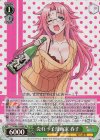 YYS/W61-029S SR 売れっ子漫画家 呑子