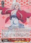  YYS/W61-050S SR お年頃の女の子 幽奈 