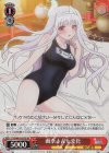 YYS/W61-057S SR 幽奈さん七変化
