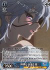  YYS/W61-084S SR 断固たる決意 朧 