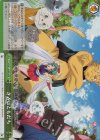  YYS/W61-049R RRR きみはともだち 