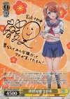  YYS/W61-001SP SP 純情可憐 千紗希(サイン入り) 