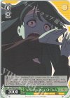 ZLS/W93-T03 TD “大河よ共に泣いてくれ”たえ