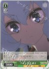 ZLS/W93-T05 TD バイト生活 純子