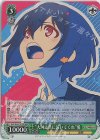 ZLS/W93-T07R RRR “大河よ共に泣いてくれ” 愛