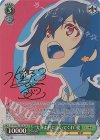 ZLS/W93-T07SP SP “大河よ共に泣いてくれ” 愛(サイン入り)