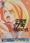 ZLS/W93-T13SP SP “大河よ共に泣いてくれ” サキ(サイン入り)